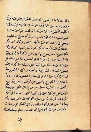 futmak.com - Meccan Revelations - page 2697 - from Volume 9 from Konya manuscript