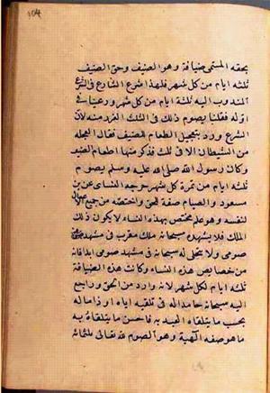 futmak.com - Meccan Revelations - page 2732 - from Volume 9 from Konya manuscript