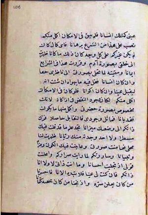 futmak.com - Meccan Revelations - page 2736 - from Volume 9 from Konya manuscript