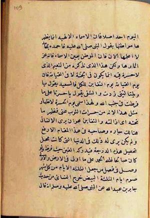 futmak.com - Meccan Revelations - page 2742 - from Volume 9 from Konya manuscript