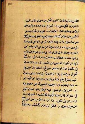 futmak.com - Meccan Revelations - page 2744 - from Volume 9 from Konya manuscript