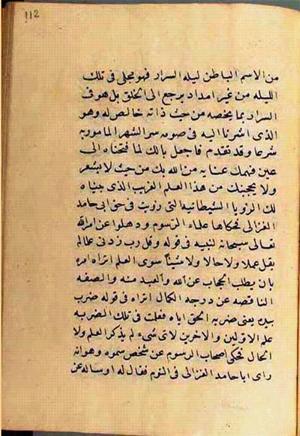 futmak.com - Meccan Revelations - page 2748 - from Volume 9 from Konya manuscript
