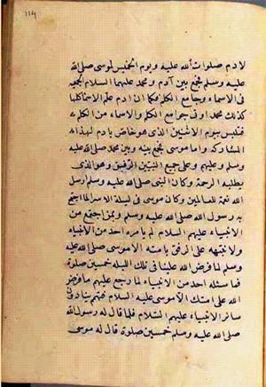 futmak.com - Meccan Revelations - page 2752 - from Volume 9 from Konya manuscript
