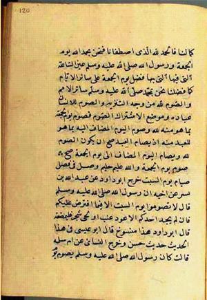 futmak.com - Meccan Revelations - page 2764 - from Volume 9 from Konya manuscript