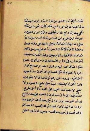 futmak.com - Meccan Revelations - page 2774 - from Volume 9 from Konya manuscript