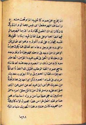 futmak.com - Meccan Revelations - page 2775 - from Volume 9 from Konya manuscript