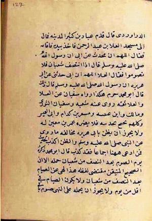 futmak.com - Meccan Revelations - page 2778 - from Volume 9 from Konya manuscript