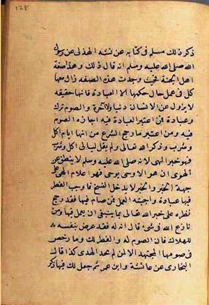futmak.com - Meccan Revelations - page 2780 - from Volume 9 from Konya manuscript