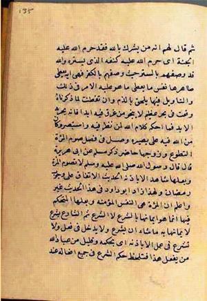 futmak.com - Meccan Revelations - page 2794 - from Volume 9 from Konya manuscript