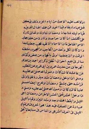 futmak.com - Meccan Revelations - page 2812 - from Volume 9 from Konya manuscript