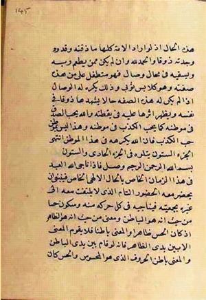 futmak.com - Meccan Revelations - page 2814 - from Volume 9 from Konya manuscript