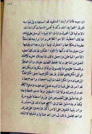 futmak.com - Meccan Revelations - page 2816 - from Volume 9 from Konya manuscript