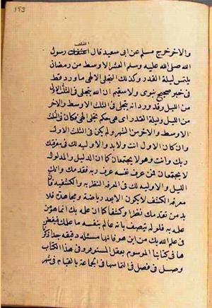 futmak.com - Meccan Revelations - page 2830 - from Volume 9 from Konya manuscript