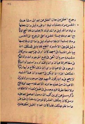 futmak.com - Meccan Revelations - page 2836 - from Volume 9 from Konya manuscript