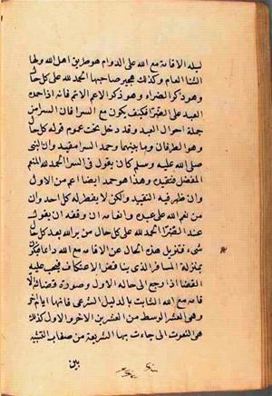 futmak.com - Meccan Revelations - page 2837 - from Volume 9 from Konya manuscript