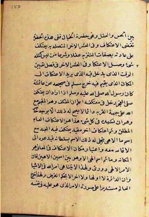 futmak.com - Meccan Revelations - page 2838 - from Volume 9 from Konya manuscript