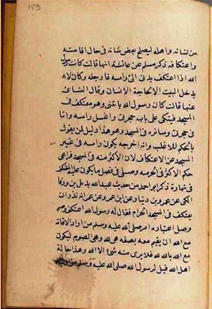 futmak.com - Meccan Revelations - page 2842 - from Volume 9 from Konya manuscript
