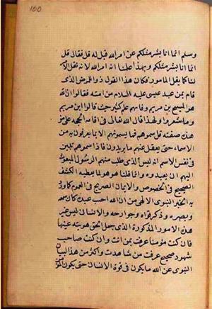 futmak.com - Meccan Revelations - page 2844 - from Volume 9 from Konya manuscript