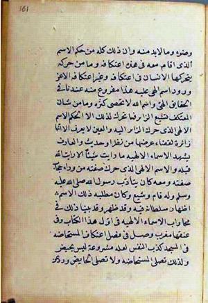 futmak.com - Meccan Revelations - page 2846 - from Volume 9 from Konya manuscript