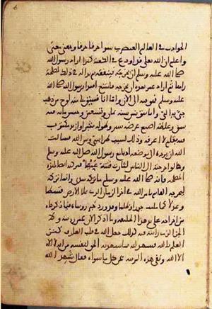 futmak.com - Meccan Revelations - page 2862 - from Volume 10 from Konya manuscript