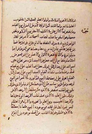 futmak.com - Meccan Revelations - page 2863 - from Volume 10 from Konya manuscript