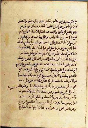 futmak.com - Meccan Revelations - page 2876 - from Volume 10 from Konya manuscript