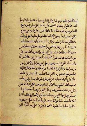 futmak.com - Meccan Revelations - page 2880 - from Volume 10 from Konya manuscript