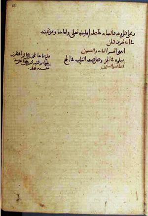 futmak.com - Meccan Revelations - page 2882 - from Volume 10 from Konya manuscript