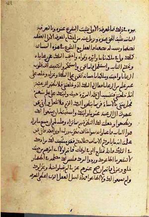 futmak.com - Meccan Revelations - page 2892 - from Volume 10 from Konya manuscript
