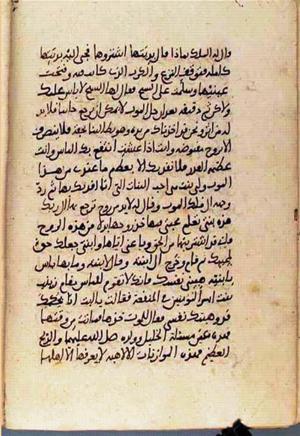 futmak.com - Meccan Revelations - page 2897 - from Volume 10 from Konya manuscript