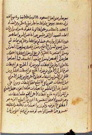 futmak.com - Meccan Revelations - page 2899 - from Volume 10 from Konya manuscript