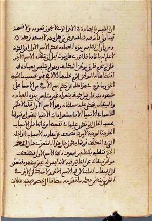 futmak.com - Meccan Revelations - page 2901 - from Volume 10 from Konya manuscript