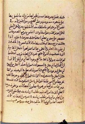 futmak.com - Meccan Revelations - page 2903 - from Volume 10 from Konya manuscript