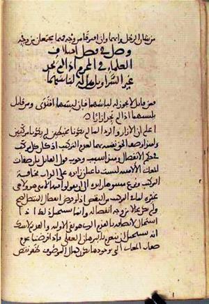 futmak.com - Meccan Revelations - page 2919 - from Volume 10 from Konya manuscript