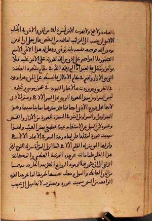 futmak.com - Meccan Revelations - page 2921 - from Volume 10 from Konya manuscript