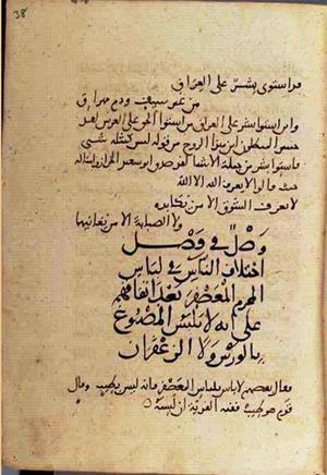 futmak.com - Meccan Revelations - page 2926 - from Volume 10 from Konya manuscript