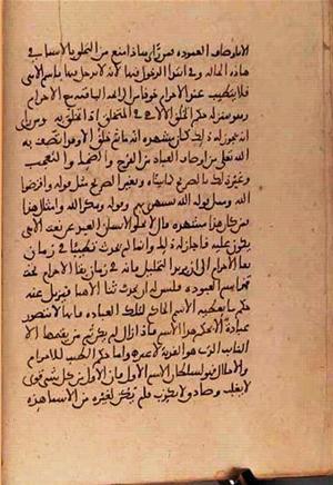 futmak.com - Meccan Revelations - page 2929 - from Volume 10 from Konya manuscript