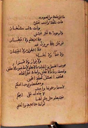 futmak.com - Meccan Revelations - page 2939 - from Volume 10 from Konya manuscript