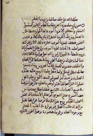 futmak.com - Meccan Revelations - page 2940 - from Volume 10 from Konya manuscript