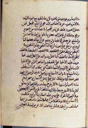 futmak.com - Meccan Revelations - page 2942 - from Volume 10 from Konya manuscript