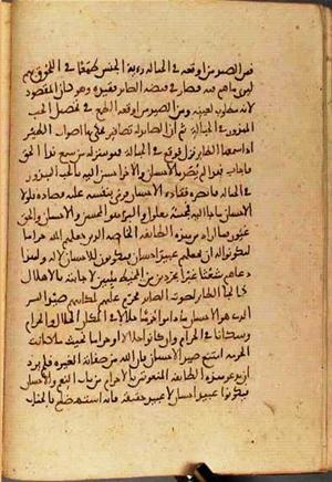 futmak.com - Meccan Revelations - page 2949 - from Volume 10 from Konya manuscript
