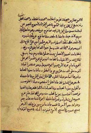 futmak.com - Meccan Revelations - page 2950 - from Volume 10 from Konya manuscript