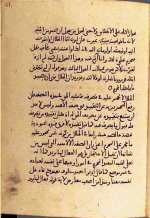 futmak.com - Meccan Revelations - page 2952 - from Volume 10 from Konya manuscript