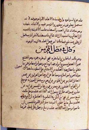futmak.com - Meccan Revelations - page 2956 - from Volume 10 from Konya manuscript