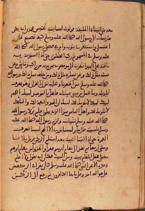 futmak.com - Meccan Revelations - page 2957 - from Volume 10 from Konya manuscript