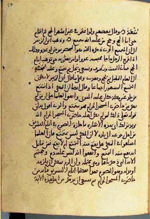 futmak.com - Meccan Revelations - page 2964 - from Volume 10 from Konya manuscript