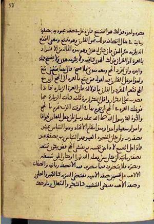 futmak.com - Meccan Revelations - page 2966 - from Volume 10 from Konya manuscript