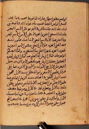 futmak.com - Meccan Revelations - page 2973 - from Volume 10 from Konya manuscript