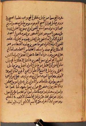 futmak.com - Meccan Revelations - page 2975 - from Volume 10 from Konya manuscript