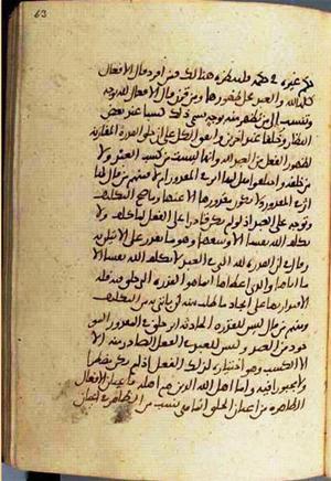 futmak.com - Meccan Revelations - page 2976 - from Volume 10 from Konya manuscript